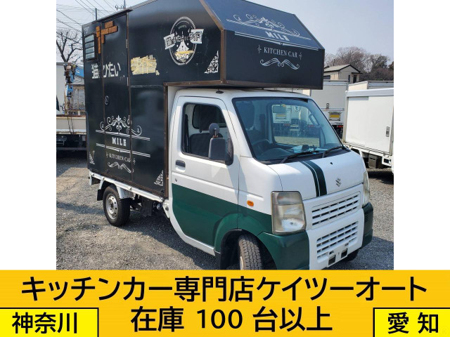 キャリイ  キッチンカー 移動販売車