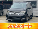 お得な格安中古車販売スマスオート〒706-0221岡山県玉野市八浜町八浜652-3TEL080-4902-1834県道405号線沿い玉野光南高校付近(営業時間9:30～18:30)信用回復ローン・自社ローン取扱