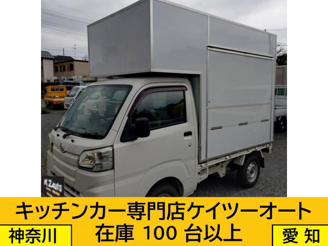 ハイゼットトラック キッチンカー200L仕様 移動販売