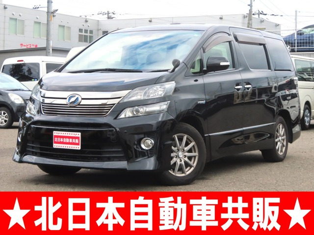 ヴェルファイアハイブリッド 2.4 ZR プレミアムシートエディション 4WD 2年車検(付)...