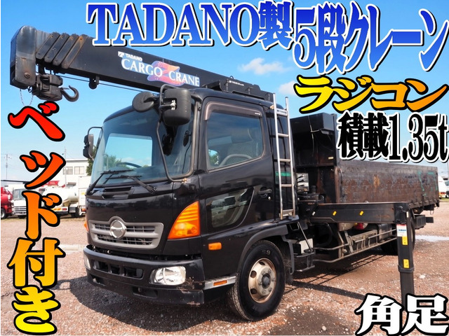 日野 レンジャー 