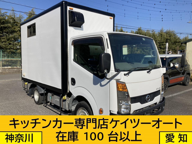 アトラス キッチンカー ベース車両に 移動販売