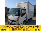 日産 アトラス