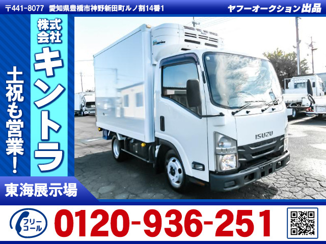 エルフ 冷蔵冷凍車 低温設定 5t限定準中型対応 K5492