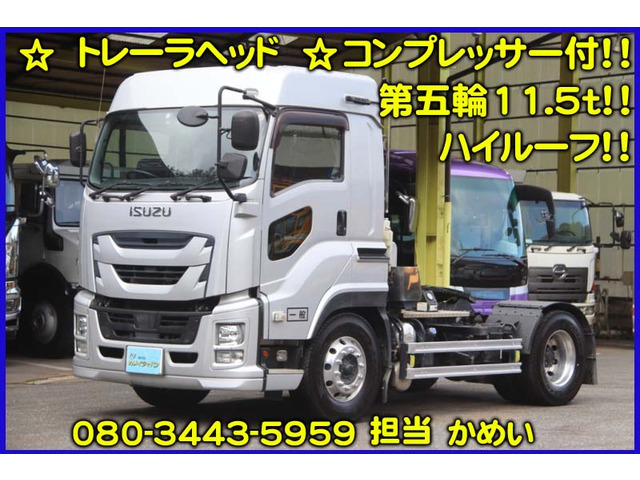 ギガ ハイルーフトレーラヘッド