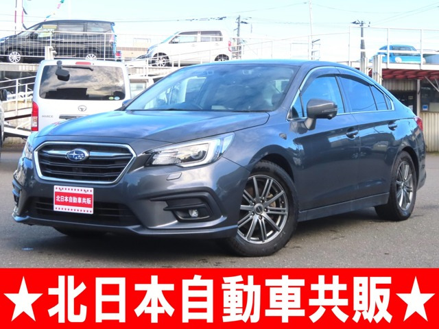 レガシィB4 2.5 4WD 2年車検(付)・アイサイト・衝突軽減B