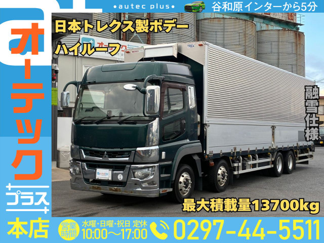 スーパーグレート ウィング 日本トレクス製ボデー ハイルーフ