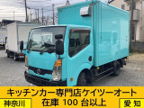 日産 アトラス