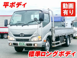 デュトロ  平ボディ 標準ロングボディ K5381
