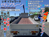 フォワード クレーン H19!車検1年付☆走行距離少なめ!!