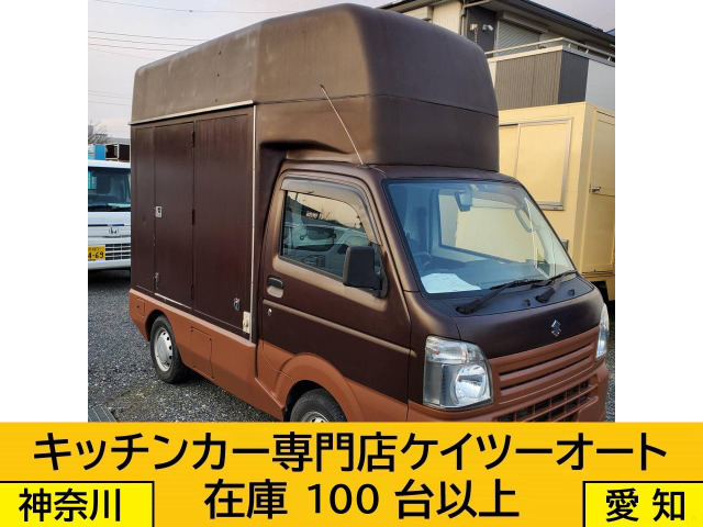 キャリイ  キッチンカー 移動販売車