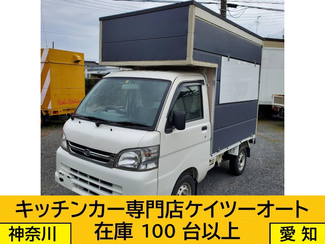 ハイゼットトラック キッチンカー 移動販売 4WD