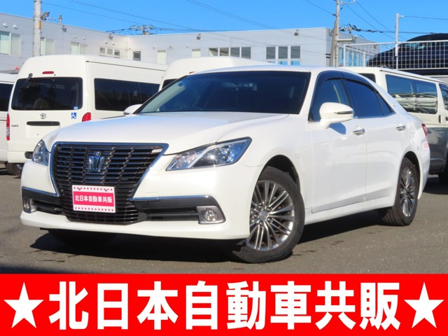 クラウン 2.5 ロイヤルサルーン i-Four 4WD 2年車検(付)・ナビ・TV・スマートキー