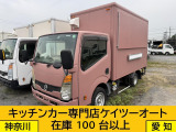 日産 アトラス
