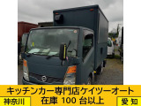 日産 アトラス
