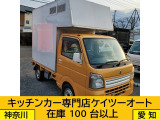 スズキ キャリイ