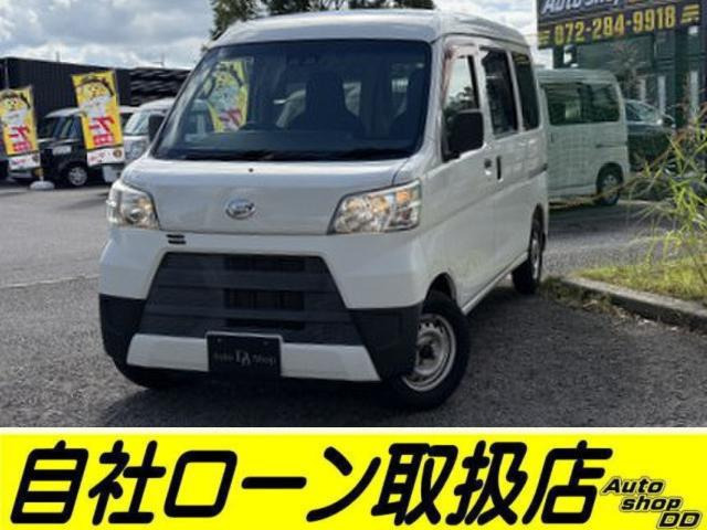 ハイゼットカーゴ デラックス SAIII ハイルーフ ☆ドラレコ・キーレス・車両1年保証付☆