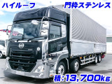 クオン アルミウイング ハイルーフ 積載13.7t K5512