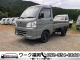 ご覧頂きありがとうございます!福岡県早良区の【ワーク福岡】です!