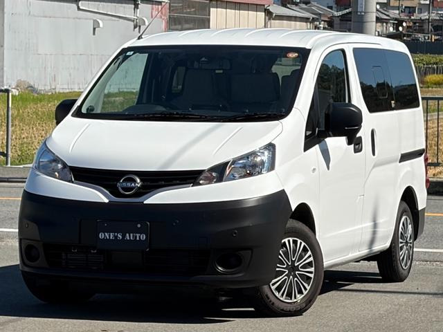 日産 NV200バネットバン 