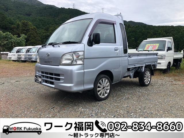 ハイゼットトラック ジャンボ 4WD ☆軽トラック九州最安値の店☆