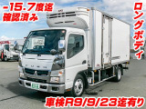 キャンター  冷蔵冷凍車 低温設定 車検付 K5513