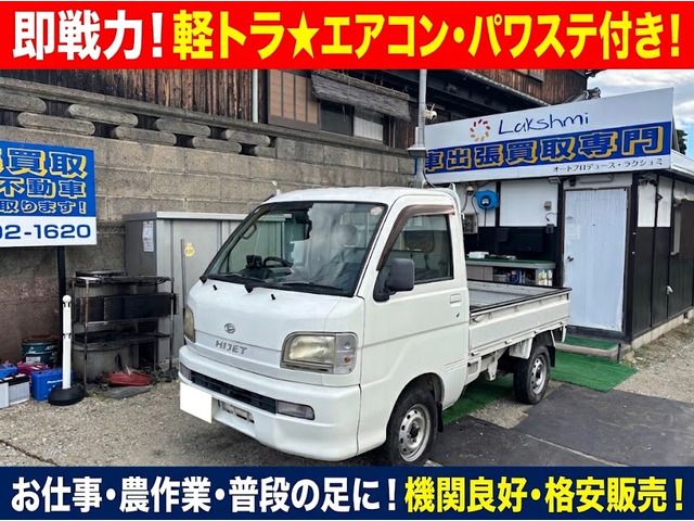 ハイゼットトラック スペシャル 4WD エアコン パワステ