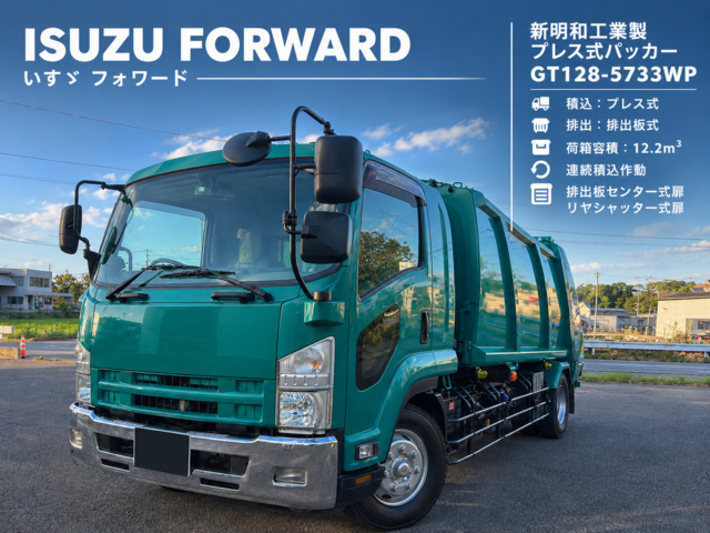 フォワード パッカー車 最大積載量: 5900KG,12.2M3