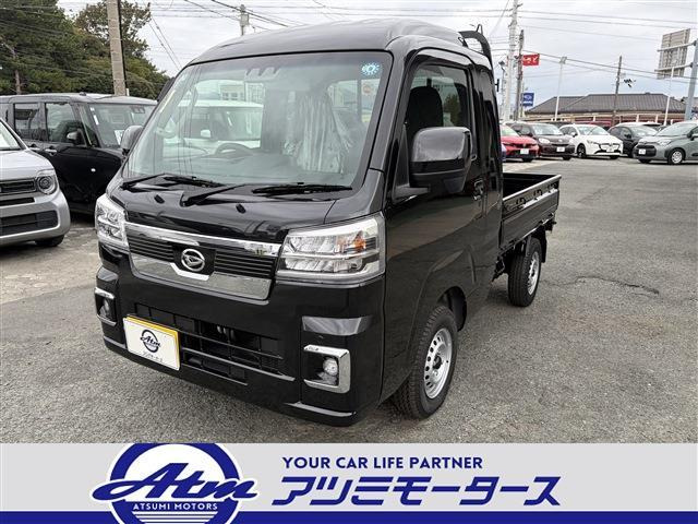 ハイゼットトラック ジャンボ エクストラ 3方開 届出済未使用車 スマートアシスト