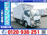 R1/7 三菱ふそう キャンター 冷蔵冷凍車 TPG-FEA50