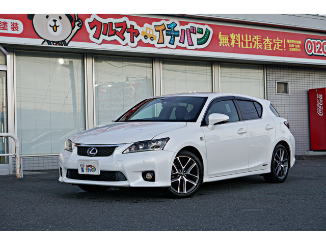 CT 200h Fスポーツ 200h