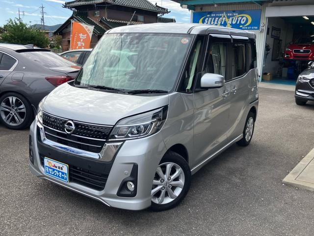 デイズルークス ハイウェイスター X 全周囲カメラ バックカメラ ETC ナビ