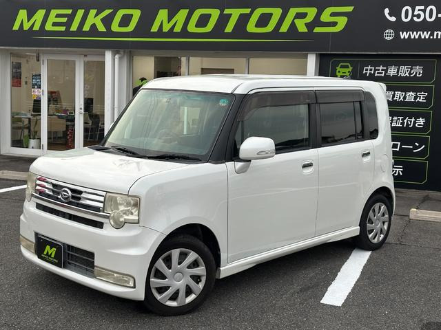 ムーヴコンテ カスタム X 3カ月自社保証 ナビ ワンセグ