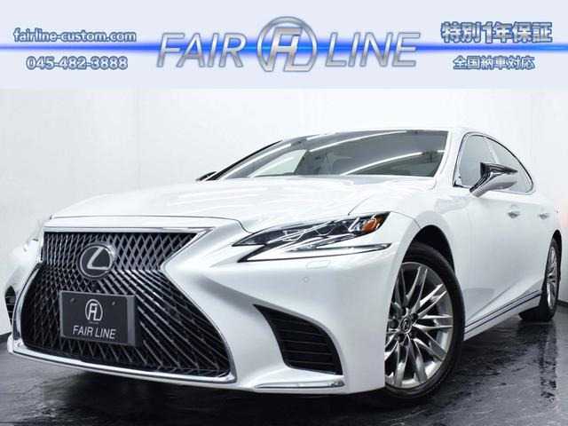 LS 500 Iパッケージ 黒革 LEXUSセーフティセンス+A