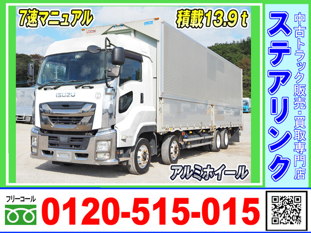ギガ ウィング 7速M/T ハイルーフ アルミホイール