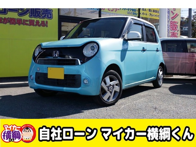 N-ONE G Lパッケージ 4WD
