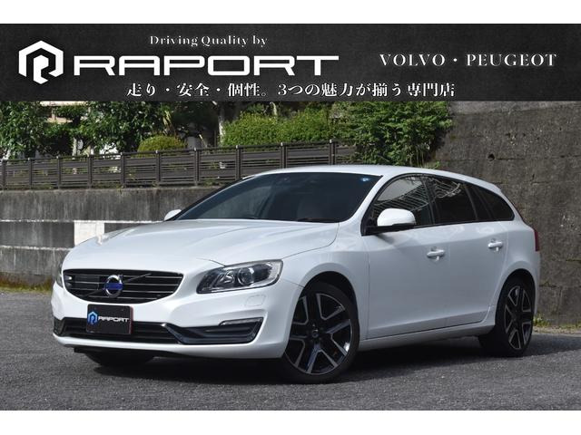 ボルボ V60 