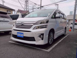 お車についてのご質問やお見積りのご依頼、ご購入にあたってのご相談などお気軽にお問い合わせ下さい!