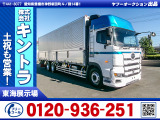 日野 プロフィア アルミウイング
