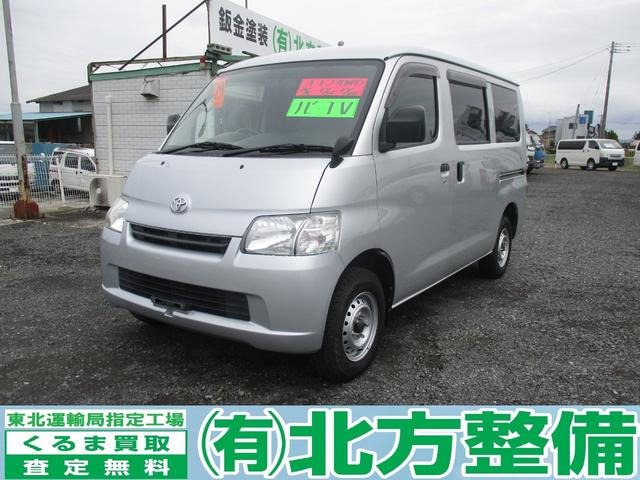 ライトエースバン 1.5 GL 4WD オートマ エアコン パワステ ナビ