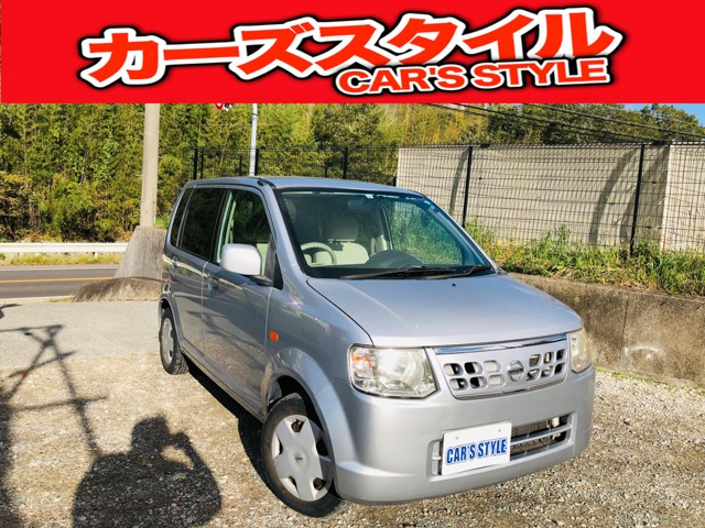 日産 オッティ 