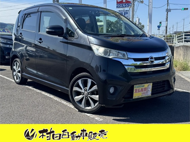 デイズ ハイウェイスター Gターボ 車検2年付 キセノン ナビTV Bモニタ