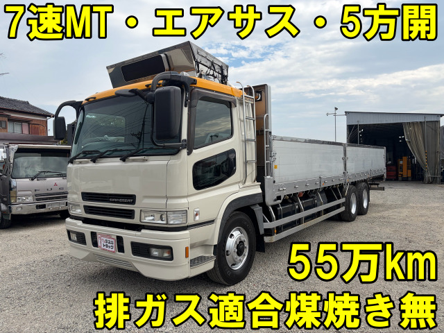 スーパーグレート 車輌詳細は下記販売店コメントご覧ください