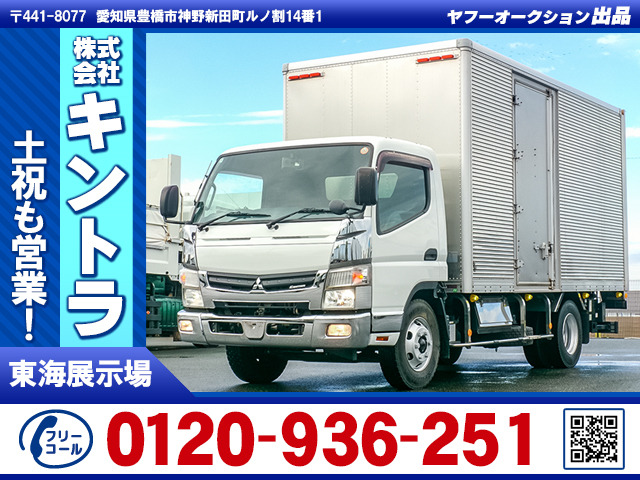 キャンター アルミバン 跳上PG K5507