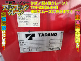 上物:クレーンはタダノ製TM-ZE364HR!!ラジコン付きで操作も安全安心、便利に行えます♪栃木県栃木市『道の駅みかも』様ヨコ,東北道『佐野藤岡インター』出て国道50号を小山・水戸方面へ約3分!!