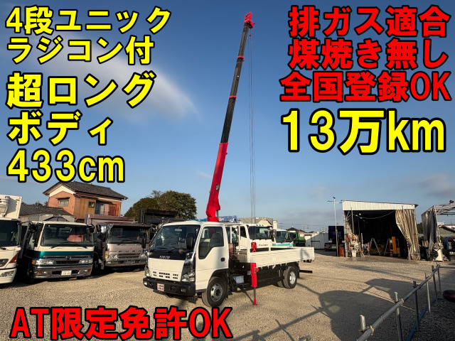 エルフ 車輌詳細は下記販売店コメントご覧ください