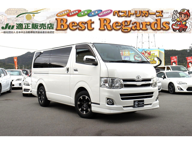 レジアスエース 2.0 スーパーGL ロング 車検整備付 11.6Mキロ ナビ HID