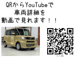 タント X 4WD 純正9型DSPオーディオ Pスラ 両席ヒ