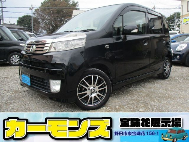 ホンダ ライフ 