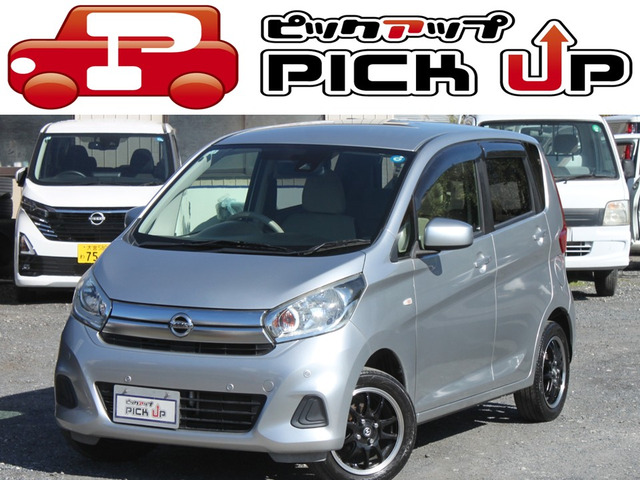 日産 デイズ 